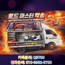 휴먼오토바이 이미지