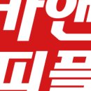 카앤피플 이미지