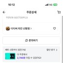 디디씨치킨 네이버블로그