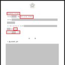 산성법률사무소