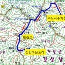 [(블랙야크100명산)2023년12월 23일 토요일]거창 수도산 + 양각산 + 흰대미산 +눈꽃산행안내 이미지