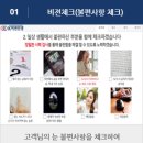 K비젼안경 효천점 이미지