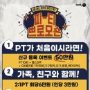 바디톡 이미지
