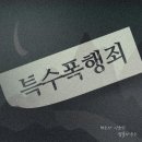 이윤선법률사무소 이미지
