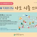 선녀마을작은도서관 이미지