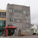 사해방흑돼지