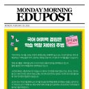 사강학원공도분원