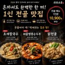 산본소굴 네이버블로그