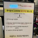 루이분식