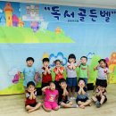 금동유치원 이미지