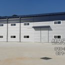 남이천공인중개사사무소 이미지