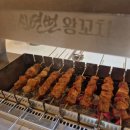 신연변왕꼬치 | [신연변왕꼬치 대림본점] 0.5인분씩도 주문할 수 있는 정말 맛있는 대림동 양꼬치 맛집 (가격도 저렴...