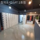 정휘트니스 이미지