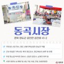 이서시장 이미지