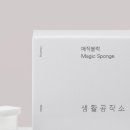 청소공작소 이미지