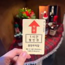 전주 객리단길 술집 안주 맛집 전통주 하이볼 은주 방문 후기