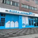 피자 알볼로 안성점 이미지