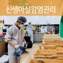 (주)한국감염관리본부 이미지