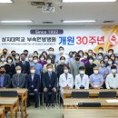 상지대학교부속 한방병원 베리타스알파