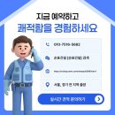 동성아크릴