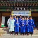 청주 상당사 이미지