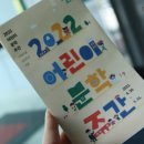 고수해마루작은도서관 이미지