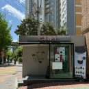 호산카 | [당산역] 데이르 영등포점 : 힙한 감성과 커피 소금빵의 만남