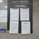 수원지방법원 안양지원 상가 지분경매 낙찰 및 재판기록열람 후기(입찰서 작성방법 및 수입인지 발급)