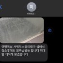 경북 포항 | 집주인보다 더 꼼꼼했던 ❝양심청소미하테크❞