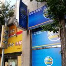 겜노리 피시방 이미지