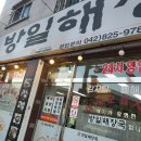 방일해장국산성점 이미지