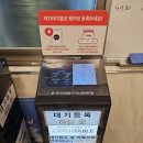 양지공원가든 | 부산 가야공원 &#34;냉수탕가든&#34; 오리고기 맛집