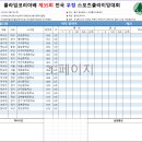우정스포츠 이미지