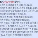 미르석유 이미지