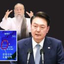 [야만의 시대 109] 대왕고래 프로젝트 동해 유전 미스터리 사기극 이미지
