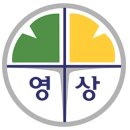 (주)아카데미미디어 | 서울영상고에 뉴욕 필름 아카데미 (NYFA) 떴다~! ( ´ ▽ ` )ﾉ