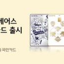 주식회사더우리샵 이미지