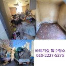 해맑은아파트 이미지