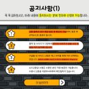 착한구두경주