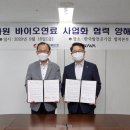 ㈜그린자원 이미지