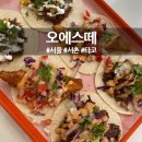 오에스걸