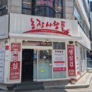 농장육류 이미지