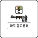 스터디캡슐독서실 네이버블로그