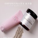 라벤드