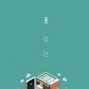 논현1-111 이미지