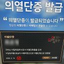 밀양관아1 | 의열체험관 - 의열기념관 - 의열기념탑- 해천항일운동테마거리 | 아리랑시장, 영남루, 밀양읍성, 밀양관아