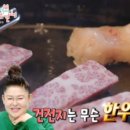 설성목장(대치점)