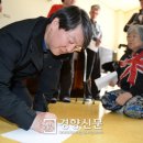 사인경로당 이미지