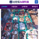 해덕호 이미지