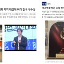 웨이메이커스 이미지